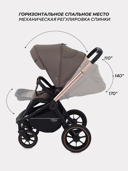 Изображение товара Детская универсальная коляска MOWbaby Zoom PU 2в1 / RA086 (Gold Cacao Brown)