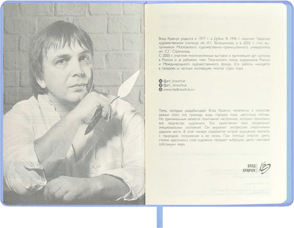 Изображение товара Ежедневник Escalada Влад Кравчук. Венеция / 67289 (120л)