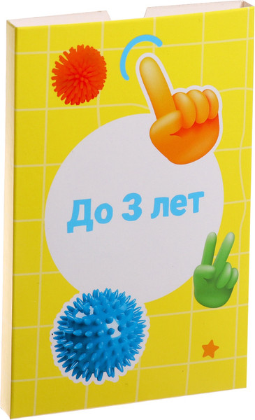 Изображение товара Развивающий игровой набор Zabiaka IQ Гимнастика для мозга / 10544459