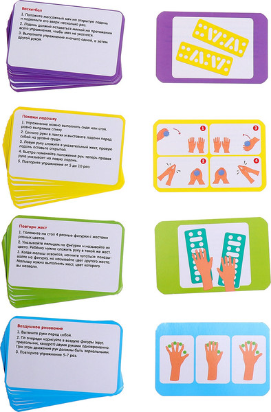 Изображение товара Развивающий игровой набор Zabiaka IQ Гимнастика для мозга / 10544459