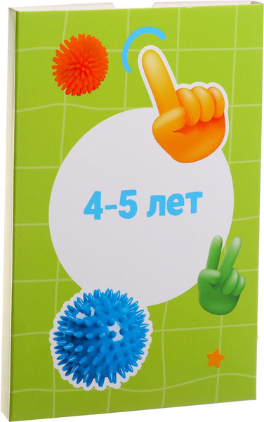 Изображение товара Развивающий игровой набор Zabiaka IQ Гимнастика для мозга / 10544459