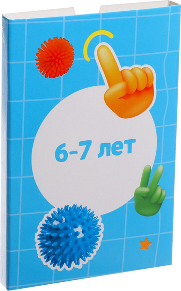 Изображение товара Развивающий игровой набор Zabiaka IQ Гимнастика для мозга / 10544459