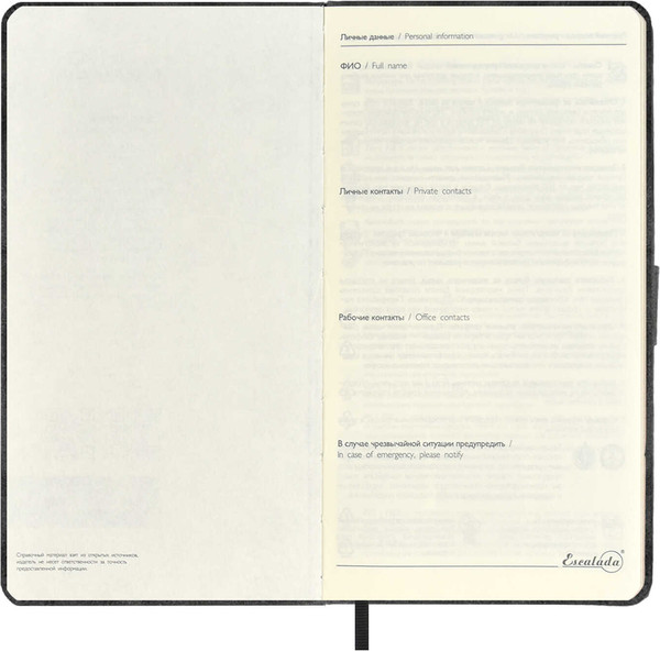 Изображение товара Ежедневник Escalada Тиволи Глосс / 67295 (120л, черный)