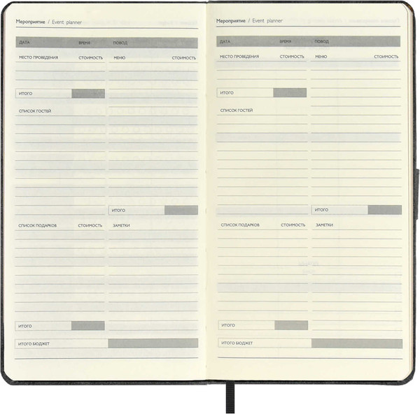 Изображение товара Ежедневник Escalada Тиволи Глосс / 67295 (120л, черный)