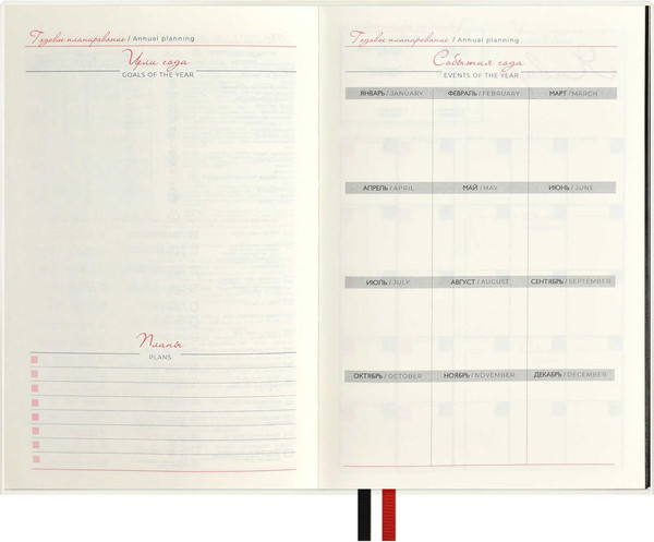 Изображение товара Ежедневник Escalada Юлия Доган. Crisis Exiting / 67785 (160л)