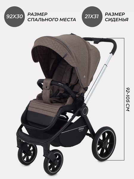 Изображение товара Детская универсальная коляска MOWbaby Zoom PU 2в1 / RA086 (Silver Cacao Brown)
