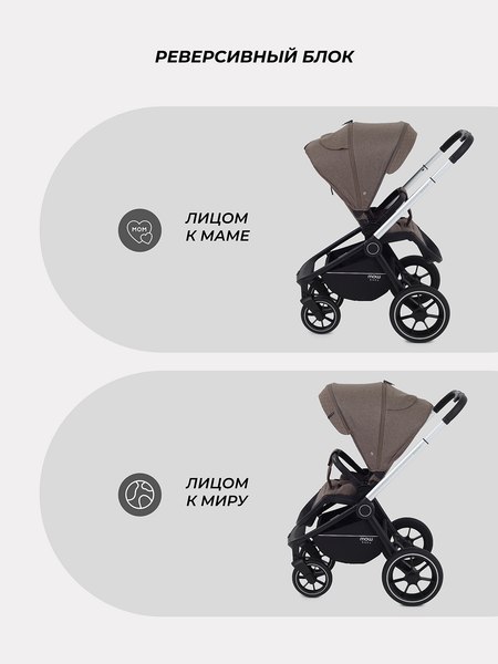 Изображение товара Детская универсальная коляска MOWbaby Zoom PU 2в1 / RA086 (Silver Cacao Brown)