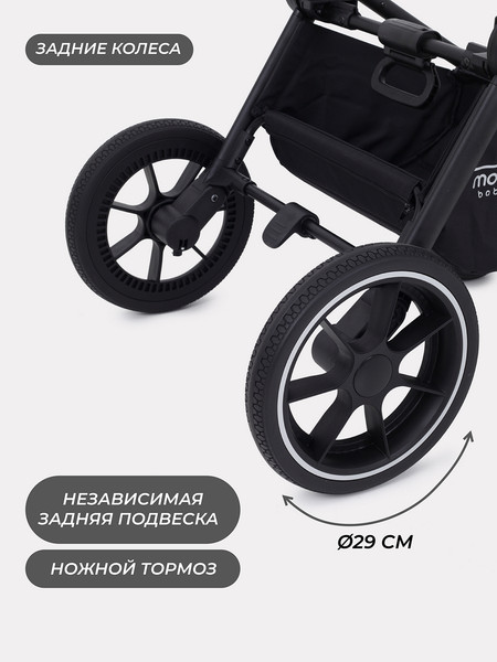 Изображение товара Детская универсальная коляска MOWbaby Zoom PU 2в1 / RA086 (Silver Cacao Brown)