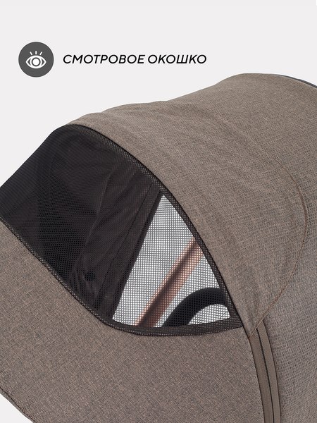 Изображение товара Детская универсальная коляска MOWbaby Zoom PU 2в1 / RA086 (Silver Cacao Brown)