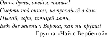 Изображение товара Книга Черным-бело Клятвы мертвых птиц, твердая обложка (Кондрацкая Елена)