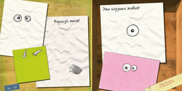 Изображение товара Дневничок Эксмо Не открывать! Только для друзей / 9785041184582 (Хаберзак Шарлотта)