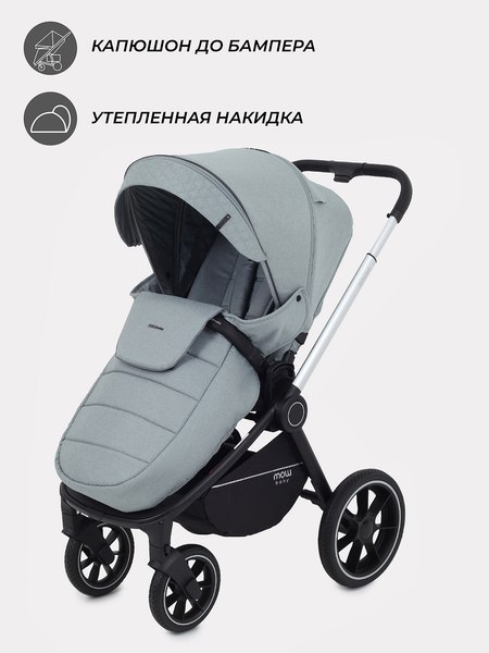 Изображение товара Детская универсальная коляска MOWbaby Zoom PU 2в1 / RA086 (Silver Green Tea)