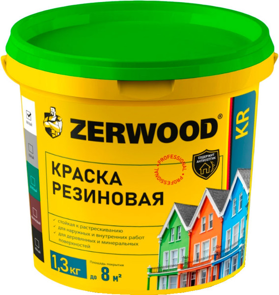 Изображение товара Краска Zerwood KR Резиновая (1.3кг, голубой)