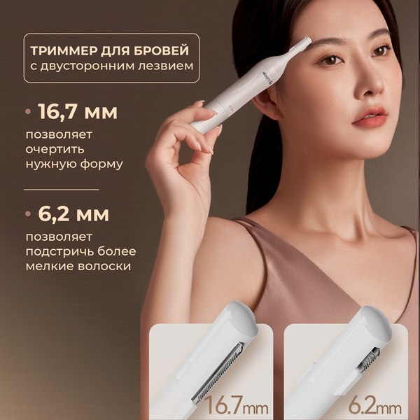 Изображение товара Триммер Deerma DEM-TM01W