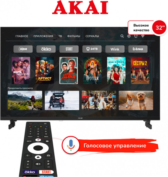Изображение товара Телевизор Akai HD Смарт 32 / TA32BH500