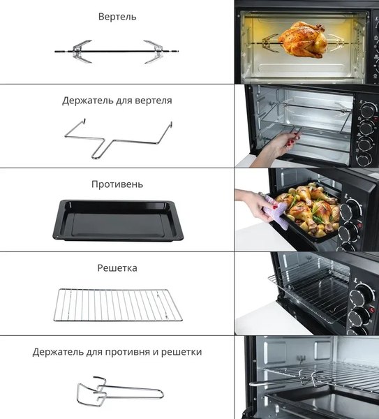 Изображение товара Ростер RAGEX R1601-000
