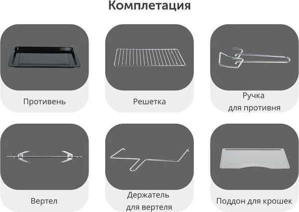 Изображение товара Ростер RAGEX R1601-000