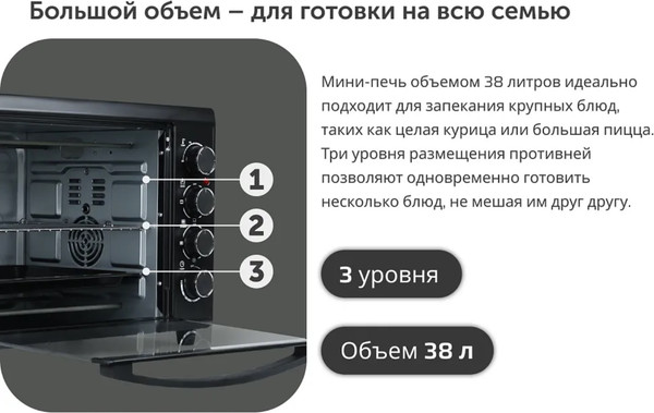 Изображение товара Ростер RAGEX R1601-000