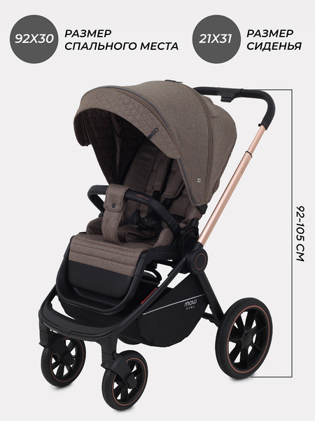 Изображение товара Детская универсальная коляска MOWbaby Zoom PU 3в1 / RA087 (Gold Cacao Brown)