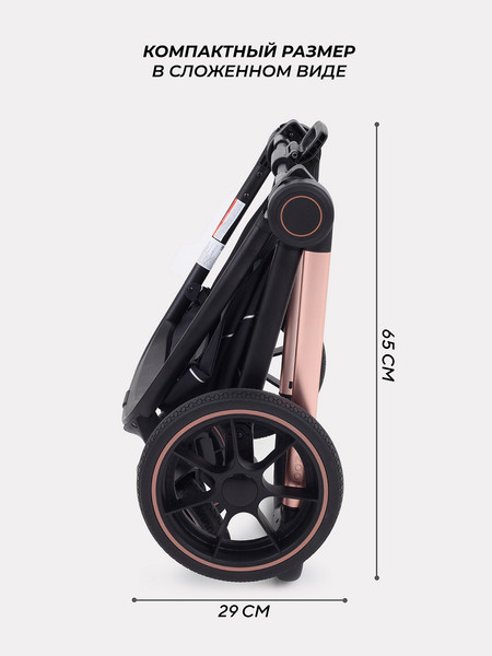 Изображение товара Детская универсальная коляска MOWbaby Zoom PU 3в1 / RA087 (Gold Cacao Brown)