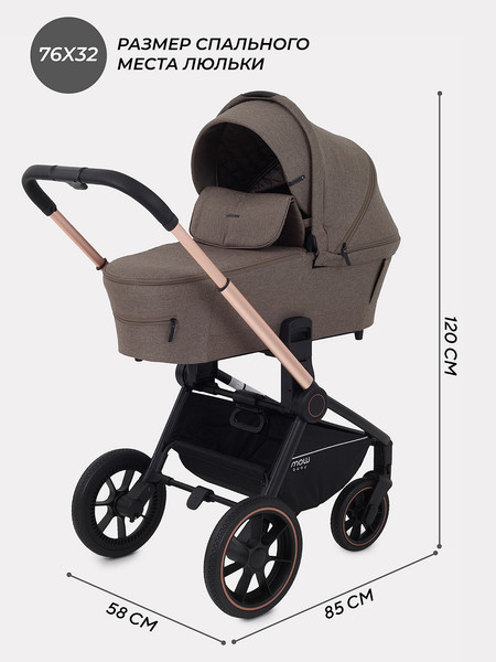Изображение товара Детская универсальная коляска MOWbaby Zoom PU 3в1 / RA087 (Gold Cacao Brown)