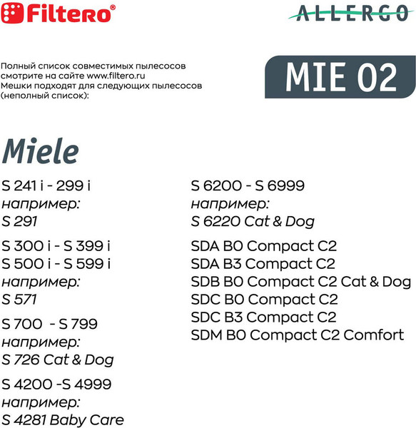 Изображение товара Комплект расходных материалов для пылесоса Filtero Filtero MIE 02 Allergo (4шт)