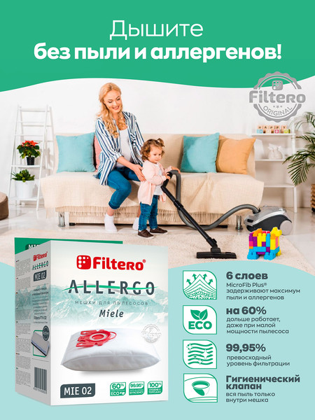 Изображение товара Комплект расходных материалов для пылесоса Filtero Filtero MIE 02 Allergo (4шт)