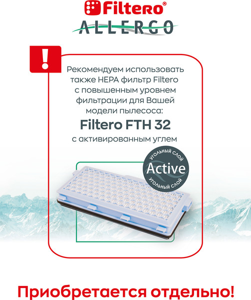 Изображение товара Комплект расходных материалов для пылесоса Filtero Filtero MIE 02 Allergo (4шт)