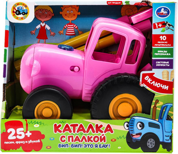 Изображение товара Игрушка-каталка Умка Синий трактор / HT826-R1