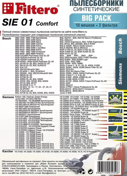 Изображение товара Комплект пылесборников для пылесоса Filtero SIE 01 Comfort Big Pack (10шт)