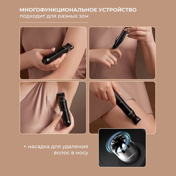 Изображение товара Триммер Deerma DEM-TM05W