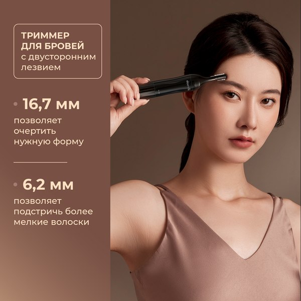 Изображение товара Триммер Deerma DEM-TM05W