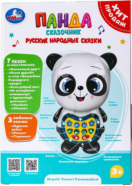 Изображение товара Развивающая игрушка Умка Панда-сказочник / HT1420-R1