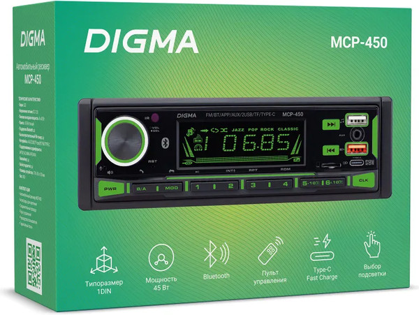 Изображение товара Автомагнитола Digma MCP-450