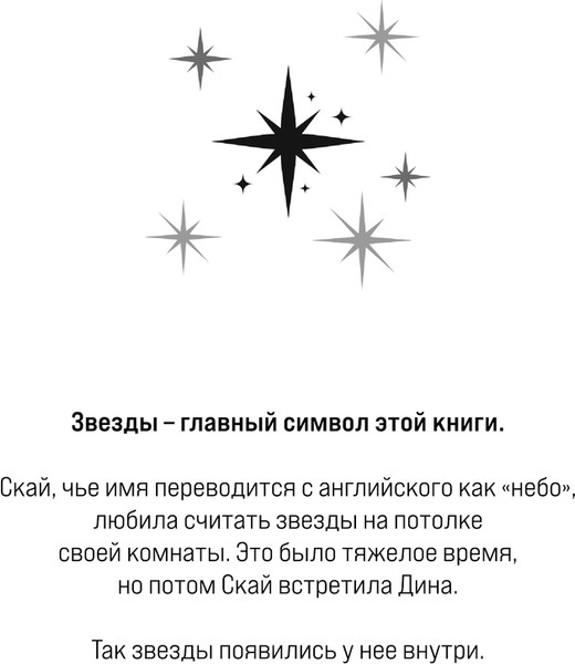 Изображение товара Книга Эксмо Без надежды мягкая обложка (Гувер Колин)