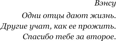 Изображение товара Книга Эксмо Без надежды мягкая обложка (Гувер Колин)