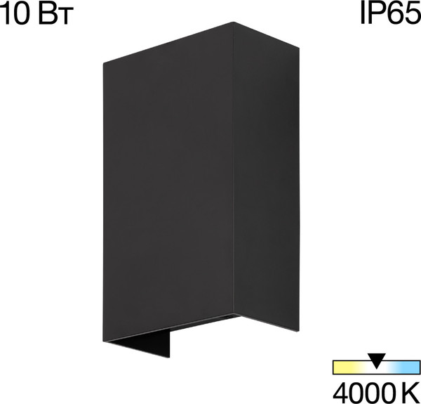 Изображение товара Бра уличное Citilux Stels CLU0741 (черный)