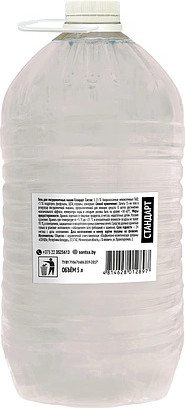 Изображение товара Гель для посудомоечных машин Suprim 5л