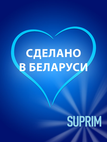 Изображение товара Ополаскиватель для посудомоечных машин Suprim 5л