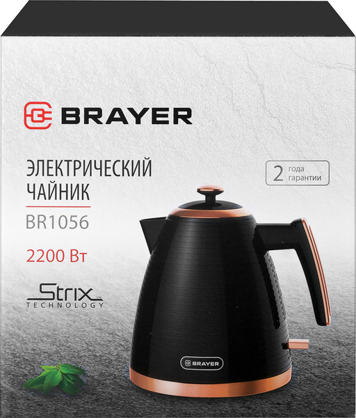 Изображение товара Электрочайник Brayer BR1056