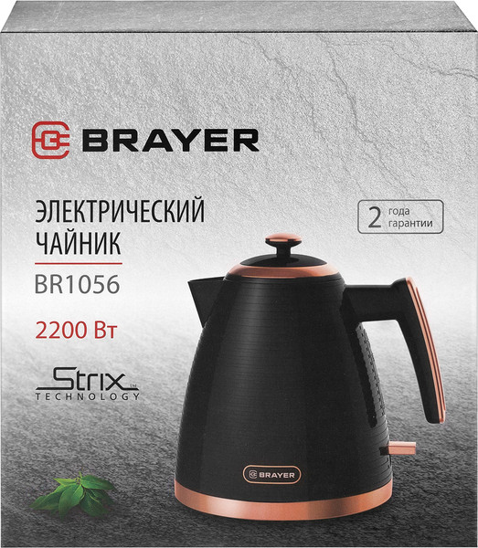 Изображение товара Электрочайник Brayer BR1056