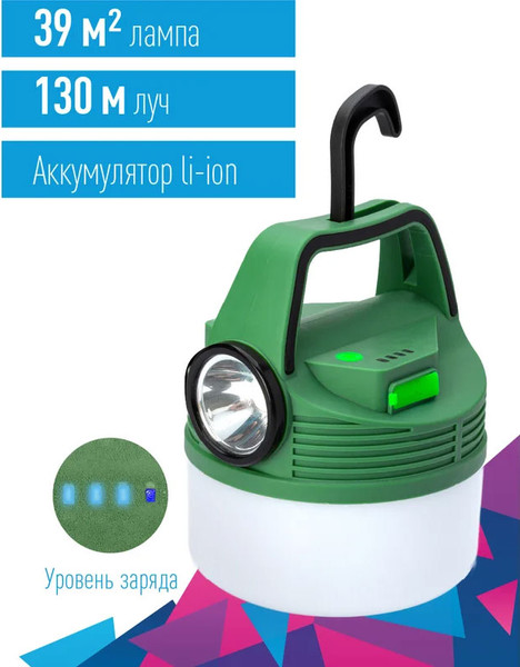 Изображение товара Фонарь Космос KOC616Lit