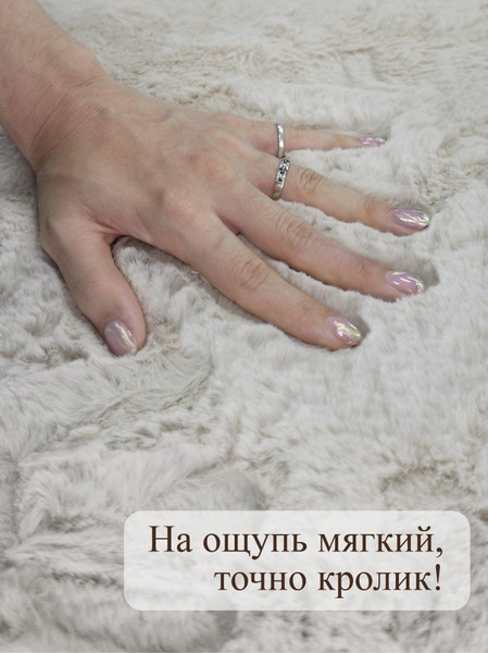 Изображение товара Коврик Shahintex Меховой 50x88 / 819126 (блэкглама 01)