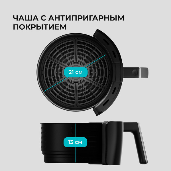 Изображение товара Аэрогриль Galaxy Line GL 2525 (черный)