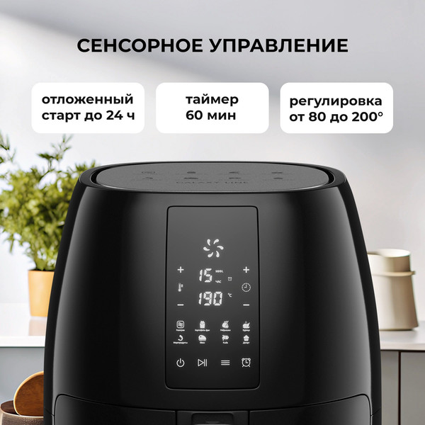 Изображение товара Аэрогриль Galaxy Line GL 2525 (черный)