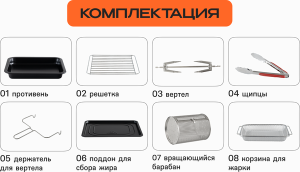 Изображение товара Ростер RAGEX R1602-000