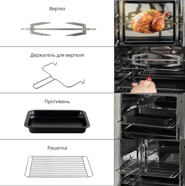 Изображение товара Ростер RAGEX R1602-000