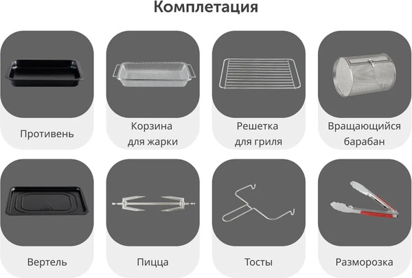 Изображение товара Ростер RAGEX R1602-000