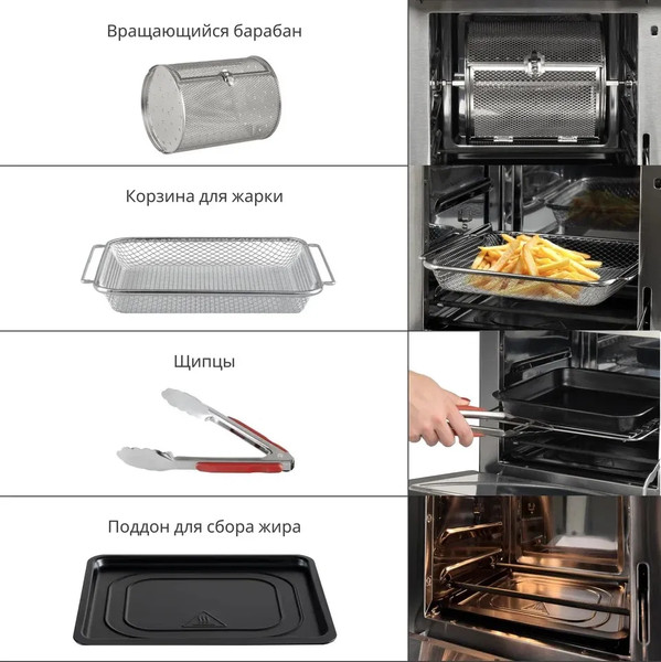 Изображение товара Ростер RAGEX R1602-000