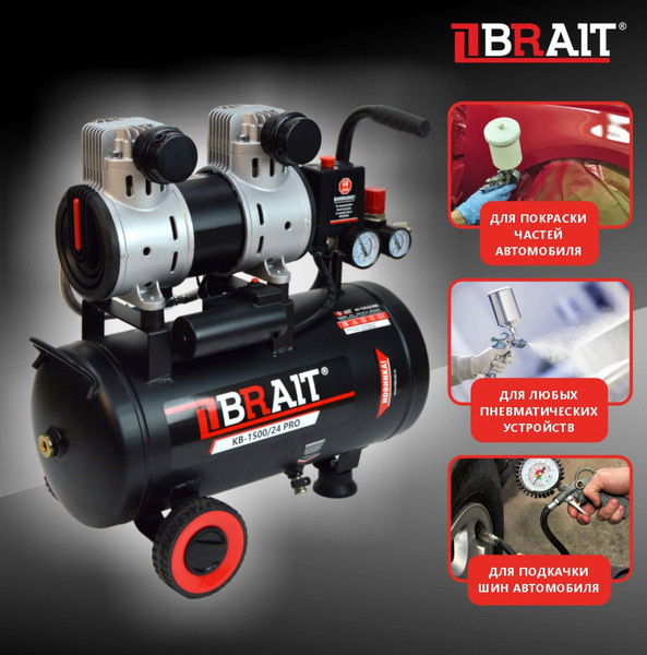 Изображение товара Воздушный компрессор Brait KB-1500/24 PRO
